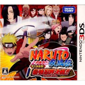 『中古即納』{3DS}NARUTO-ナルト-疾風伝 忍立体絵巻! 最強忍界決戦!!(20110331)｜mediaworld-plus