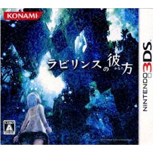 『中古即納』{3DS}ラビリンスの彼方(かなた)(20120119)｜mediaworld-plus