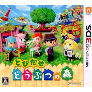 任天堂（Nintendo） 3DS とびだせ どうぶつの森 ソフト 中古