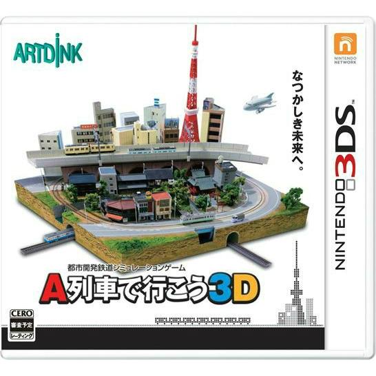 『中古即納』{3DS}A列車で行こう3D(A3D)(20140213)