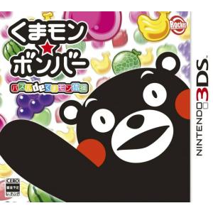 【3DS】 くまモン★ボンバー パズル de くまモン体操の商品画像