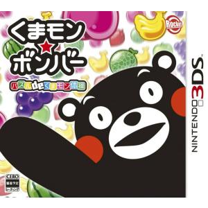 『中古即納』{3DS}くまモン★ボンバー パズル de くまモン体操(20140313)｜mediaworld-plus