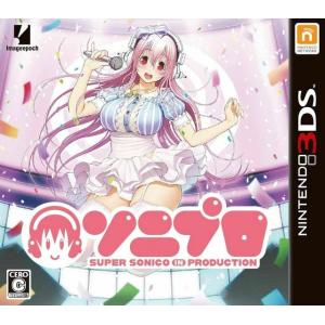 『中古即納』{3DS}ソニプロ SUPER SONICO IN PRODUCTION(2014073...