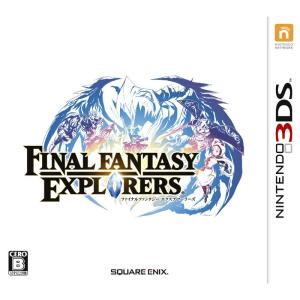 『中古即納』{3DS}ファイナルファンタジー エクスプローラーズ FINAL FANTASY EXPLORERS(20141218)