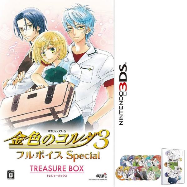 『中古即納』{3DS}金色のコルダ3 フルボイス Special(スペシャル) トレジャーBOX(限...