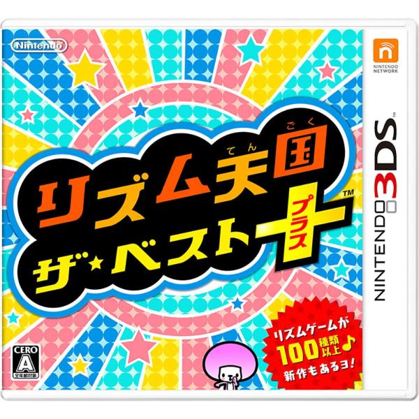 『中古即納』{表紙説明書なし}{3DS}リズム天国 ザ・ベスト+(プラス)(20150611)