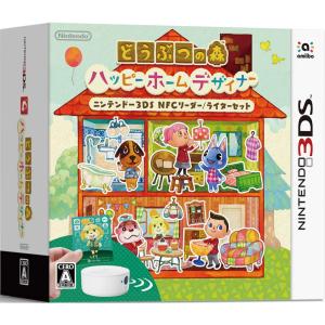 『中古即納』{3DS}どうぶつの森 ハッピーホームデザイナー ニンテンドー3DS NFCリーダー/ライターセット(CTR-Q-EDHJ)(20150730)｜mediaworld-plus