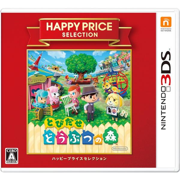 『中古即納』{3DS}ハッピープライスセレクション とびだせ どうぶつの森(CTR-2-EGDJ)(...