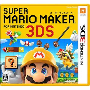 スーパーマリオ ニンテンドー3DS スーパーマリオ 『中古即納』{3DS} スーパーマリオメーカー for