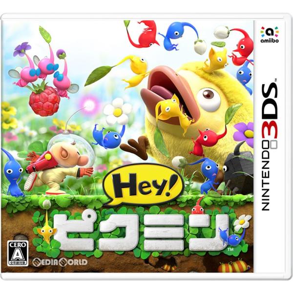 『中古即納』{3DS}Hey! ピクミン(ヘイ! Pikmin)(20170713)