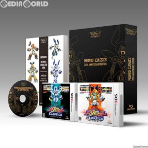 『中古即納』{3DS}メダロット クラシックス 20th Anniversary Edition(限定版)(20171221)｜mediaworld-plus