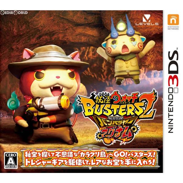 『中古即納』{3DS} 妖怪ウォッチバスターズ2 秘宝伝説バンバラヤー マグナム レベルファイブ (...