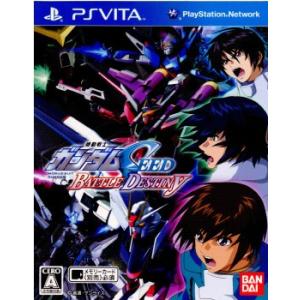 『中古即納』{表紙説明書なし}{PSVita} 機動戦士ガンダムSEED BATTLE DESTIN...