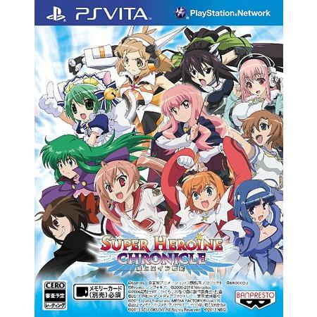 『中古即納』{PSVita}超ヒロイン戦記(スーパーヒロインクロニクル)(20140206)