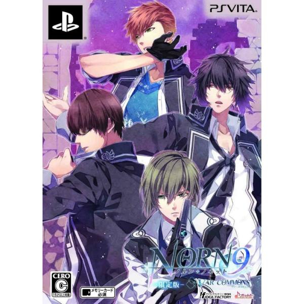 『中古即納』{PSVita}NORN9 VAR COMMONS(ノルン+ノネット ヴァール コモンズ...