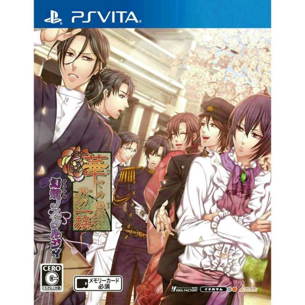 『中古即納』{PSVita}華ヤカ哉、我ガ一族 幻燈ノスタルジィ(ハナヤカナリワガイチゾク ゲントウ...