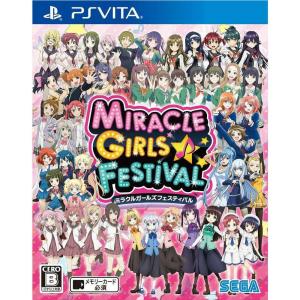 【PSVita】 ミラクルガールズフェスティバルの商品画像