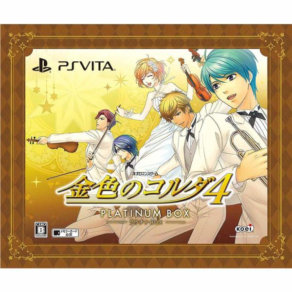 『中古即納』{表紙説明書なし}{PSVita}金色のコルダ4 プラチナBOX(限定版)(201603...