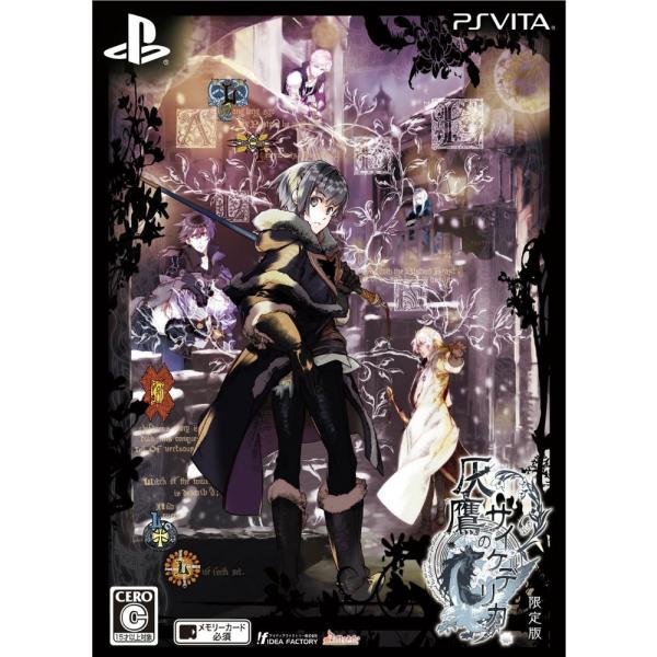 『中古即納』{PSVita}灰鷹のサイケデリカ(はいたかのさいけでりか) 限定版(20160929)