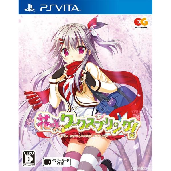 『中古即納』{PSVita}花咲ワークスプリング!(HANA SAKI WORK SPRING!) ...