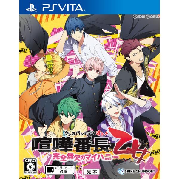 『中古即納』{PSVita}喧嘩番長 乙女〜完全無欠のマイハニー〜(20170727)