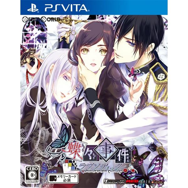 『中古即納』{PSVita}蝶々事件ラブソディック 通常版(20171130)