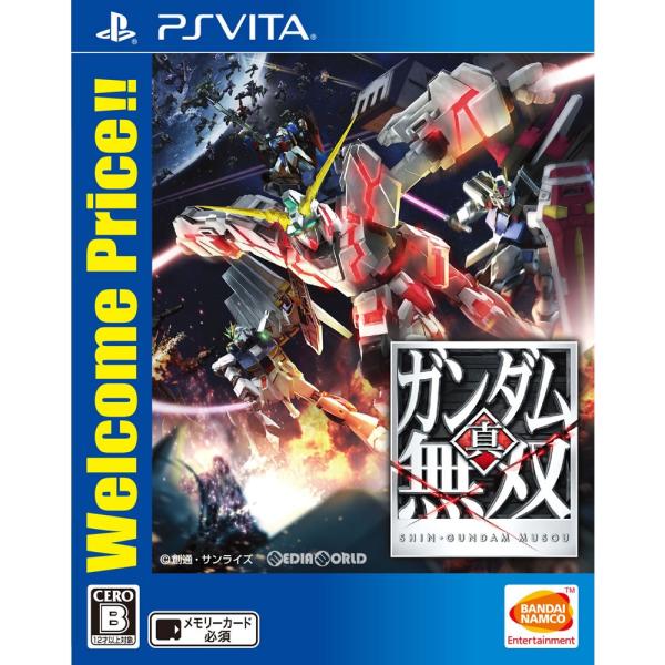 『中古即納』{PSVita}真・ガンダム無双 Welcome Price!!(VLJM-38058)...