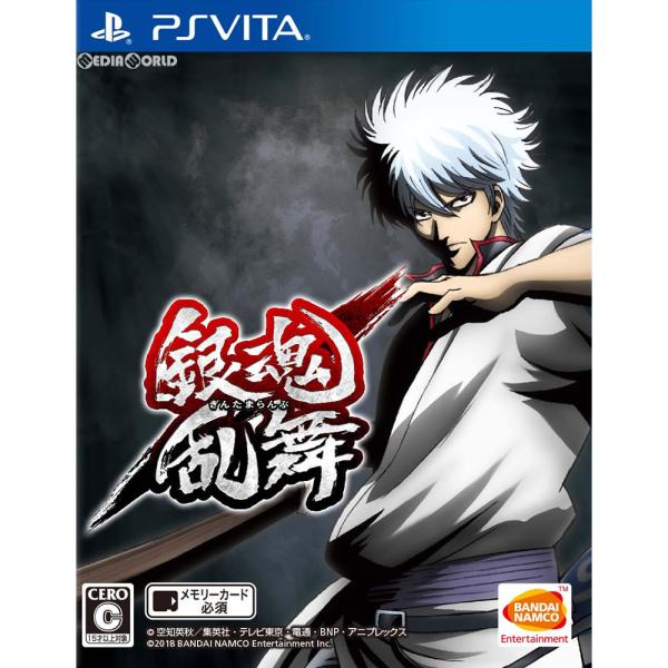 『中古即納』{PSVita}銀魂乱舞(ぎんたまらんぶ) 通常版(20180118)