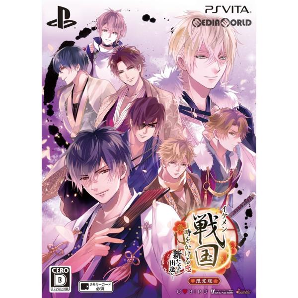 『中古即納』{PSVita} イケメン戦国◆時をかける恋 新たなる出逢い 限定版 アイディアファクト...