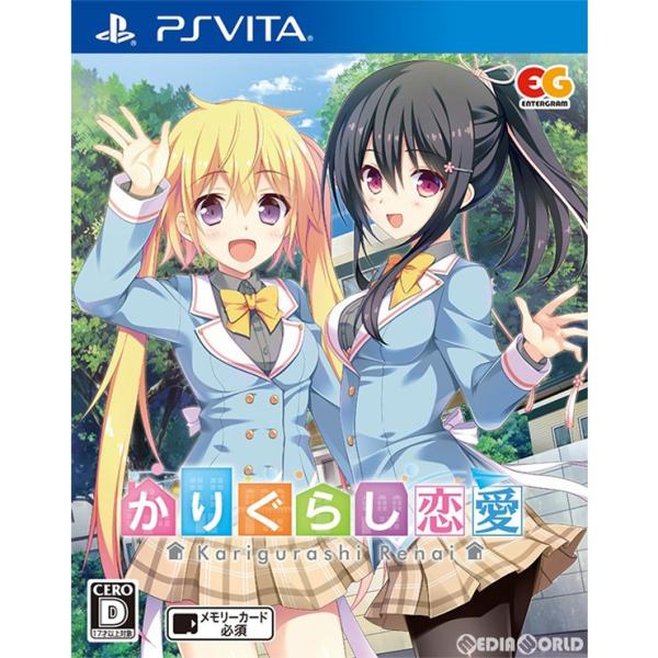 『中古即納』{PSVita}かりぐらし恋愛 -Karigurashi Renai- 通常版(2019...