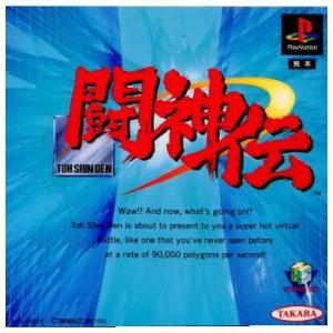 『中古即納』{表紙説明書なし}{PS} 闘神伝(TOH SHIN DEN) タカラ (19950101)