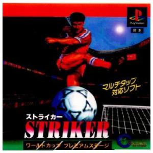 『中古即納』{表紙説明書なし}{PS} ストライカー(STRIKER) ワールドカップ プレミアムステージ ココナッツジャパン (19951122)