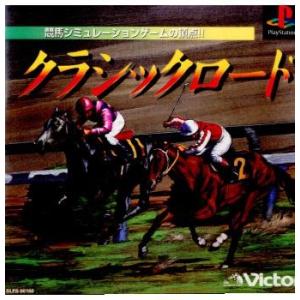 『中古即納』{表紙説明書なし}{PS} クラシックロード ビクターエンタテインメント (19951215)