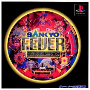 カプコン（CAPCOM） 『中古即納』{PS} ブレス オブ ファイア IV(Breath