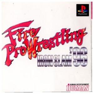 『中古即納』{表紙説明書なし}{PS} ファイヤープロレスリング アイアンスラム'96(Fire Pro Wrestling Iron Slam '96) ヒューマン (19960315)