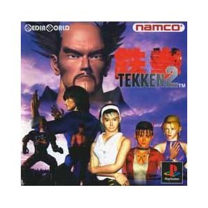 『中古即納』{表紙説明書なし}{PS} 鉄拳2(Tekken 2) ナムコ (19960329)