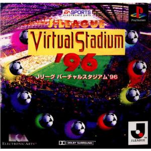 『中古即納』{表紙説明書なし}{PS} Ｊリーグ バーチャルスタジアム'96(J League Virtual Stadium '96) エレクトロニック・アーツ (19960426)