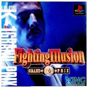 『中古即納』{表紙説明書なし}{PS} FIGHTING ILLUSION〜K-1 GRAND PRIX〜(ファイティングイリュージョン K-1グランプリ) エクシング (19960809)