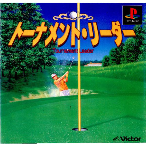 『中古即納』{表紙説明書なし}{PS}トーナメント・リーダー(Tournament Leader)(...