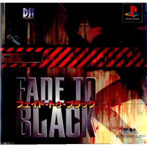 『中古即納』{表紙説明書なし}{PS}FADE TO BLACK(フェイド・トゥ・ブラック)(19970502)