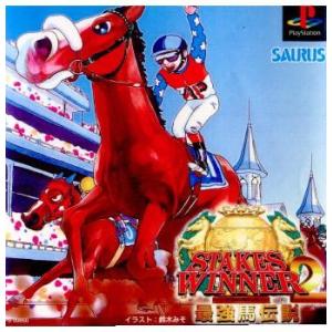 『中古即納』{PS}ステークスウィナー2 最強馬伝説(19970509)