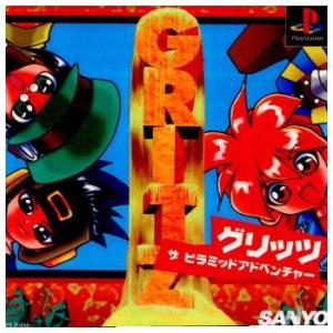 『中古即納』{PS}GRITZ(グリッツ) ザ ピラミッドアドベンチャー(19970530)