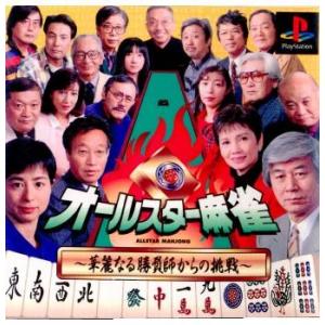 『中古即納』{表紙説明書なし}{PS} オールスター麻雀 ポニーキャニオン (19970918)