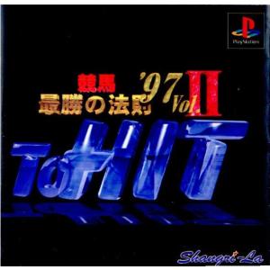 『中古即納』{表紙説明書なし}{PS} 競馬最勝の法則'97 Vol.II To HIT! シャングリ・ラ (19971016)