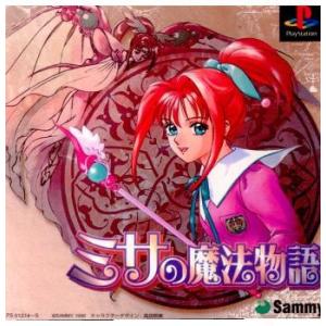 『中古』{表紙説明書なし}{PS}ミサの魔法物語 〜Heartful