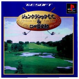 『中古即納』{表紙説明書なし}{PS} ジュンク...の商品画像
