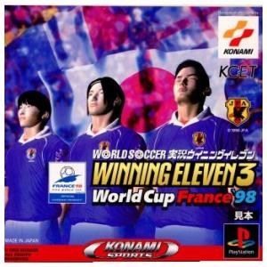『中古即納』{表紙説明書なし}{PS} ワールドサッカー 実況ウイニングイレブン3 ワールドカップ フランス'98 コナミ (19980528)