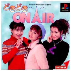 『中古即納』{PS}どきどきON AIR(どきどきオンエアー)(19980611)