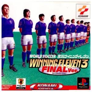 『中古即納』{PS} ワールドサッカー実況ウイニングイレブン3 〜ファイナルVer.〜 コナミデジタルエンタテインメント (19981112)｜メディアワールドプラス