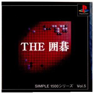 『中古即納』{表紙説明書なし}{PS} THE 囲碁 SIMPLE1500シリーズ Vol.5 カルチュア・パブリッシャーズ (19981119)